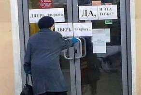 Пост про очень упертых (или тупых) людей. Решайте сами!
