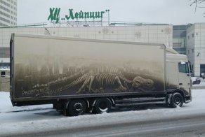 Авто Грязнулям посвящается!