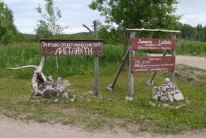 Поездка с семьей с палаткой в Лиетлахти