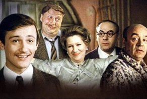 Тест: Насколько хорошо вы помните фильм «Покровские ворота»?