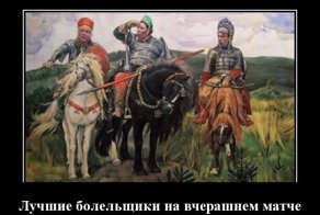 Свежая подборка демотиваторов, которые поднимут вам настроение