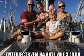 ЛогБук: судовой журнал яхты "Леди Мэри"