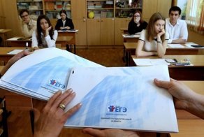 В столице школьник набрал 400 баллов за ЕГЭ