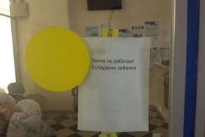 Почта России опять чудит: казалось бы, куда хуже, но новая порция разочарования уже в посте