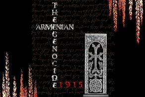 Дёнме — организаторы геноцида армян