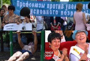 Дожить до "датской границы": новости пенсионной реформы