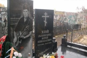 18 лет назад в Воронеже умер Юрий Хой