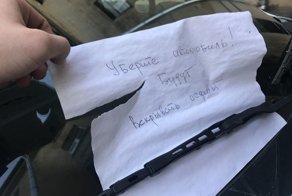 Автовладелец не успел отогнать свой транспорт и теперь застрял на долго