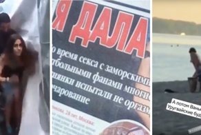 Главные секс-скандалы ЧМ-2018: интернациональное безумие