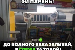 Подборка автомобильных приколов