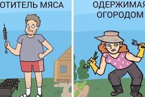 Художник проиллюстрировал разные типы дачников, которых узнает каждый, кто хоть раз бывал за городом