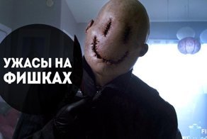 7 жутких фильмов специально для тех, кто очень много времени проводит в интернете