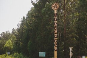 Деревянное «Лукоморье» на Байкале
