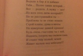 Поздравления,которые никто не сможет забыть: тост для больных СПИДом, сделавших аборт и другая жесть
