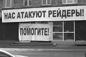 Рейдеры «именем Российской Федерации». Как концерн «Покровский» присвоил чужой урожай