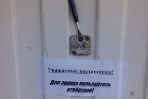 Инструменты двойного назначения, кашалот мне в глотку!