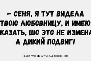 Анекдоты из Одессы