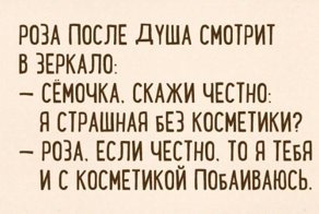 Анекдоты из Одессы