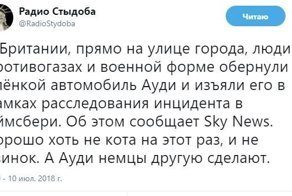 Самые свежие новости с сарказмом ORIGINAL* 10/07/2018