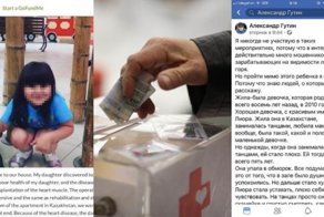 Помогай, но проверяй: В интернете собрали деньги на лечение несуществующей девочки