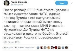 Самые свежие новости с сарказмом ORIGINAL* 12/07/2018