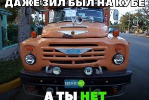 Подборка автомобильных приколов