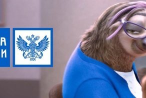 "Почта России" и история одной посылки