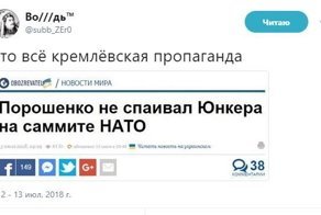 Самые свежие новости с сарказмом ORIGINAL* 13/07/2018