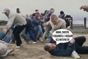 Веселые фотки с надписями