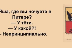 Сарочка, ви таки спите с Яшей?