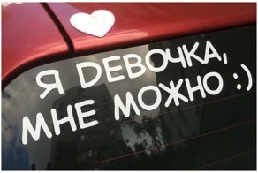 Жизнь женщины, или бабы такие бабы