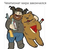 Самые свежие новости с сарказмом ORIGINAL* 16/07/2018