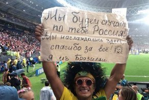 "Не скоро забуду". Яркие реакции иностранцев на Чемпионат Мира