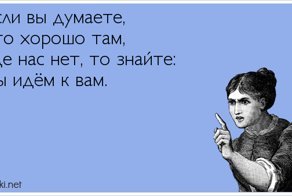 Открытки из коллекции. Часть 1