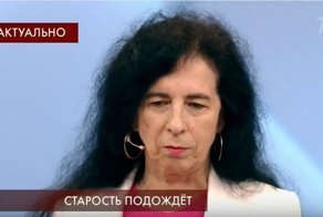 Как на Первом канале повышение пенсионного возраста пиарили