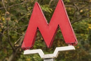 Эксперимент 2.0: в московское метро вернули туалеты