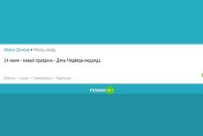 Что делать, когда денег нет? Фишкяне делятся мнениями