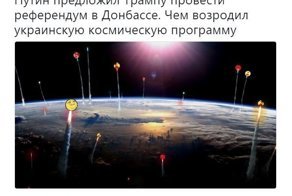 Самые свежие новости с сарказмом ORIGINAL* 20/07/2018