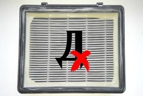 НЕРА-фильтр для пылесоса своими руками