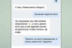 Сочные приколы из мира пикапа