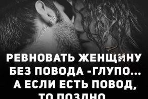 Беспощадная правда