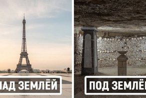 Мужчина создал крутую серию снимков, показав, что находится под известными достопримечательностями