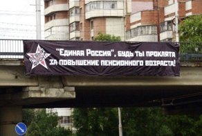Мы просто члены: в соцсетях устроили травлю единоросам