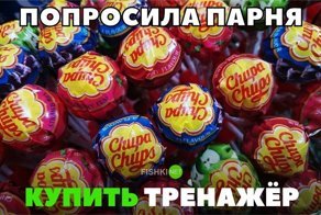На что только не идут, чтобы слегка себя проапгрейдить