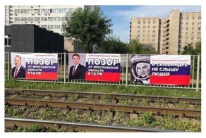 "Я в скафандре не слышу людей": в Ярославле появилась "доска позора" депутатов