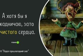 15 легендарных фраз из советских мультфильмов