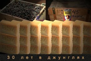 Последний самурай