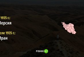 Ребрендинг государственного уровня: кто и когда переименовывался