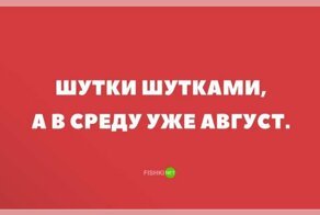 Жизненные открытки-адреналинки