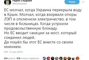 Самые свежие новости с сарказмом ORIGINAL* 31/07/2018